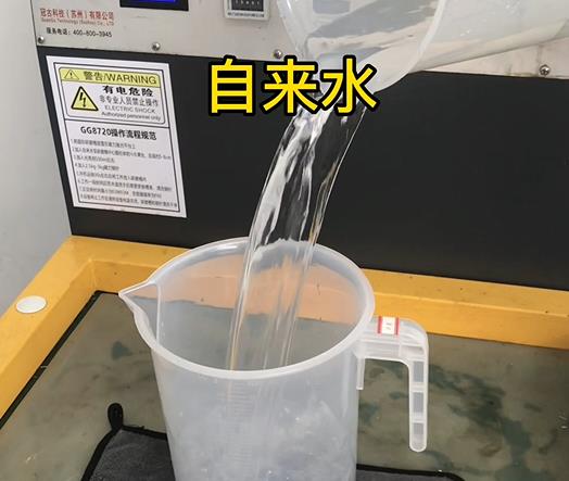 清水淹没六弓乡紫铜高频机配件