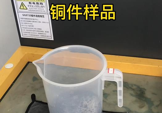 六弓乡紫铜高频机配件样品