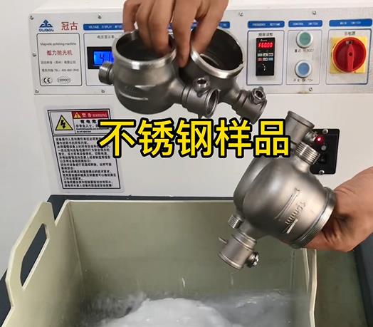 六弓乡不锈钢水表外壳样品